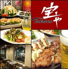 宝や 東向日店 2