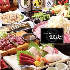 ひものや 銀次 成瀬本店 2