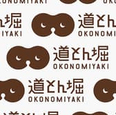 道とん堀 大垣店 3