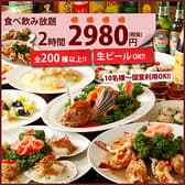 祥宇 しょうう 3