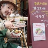 鎌倉やさいの店 ベジー 3