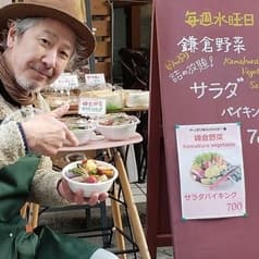 鎌倉やさいの店 ベジー 2