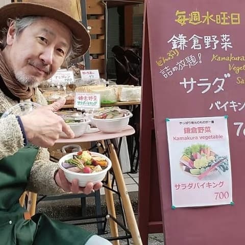 鎌倉やさいの店 ベジー