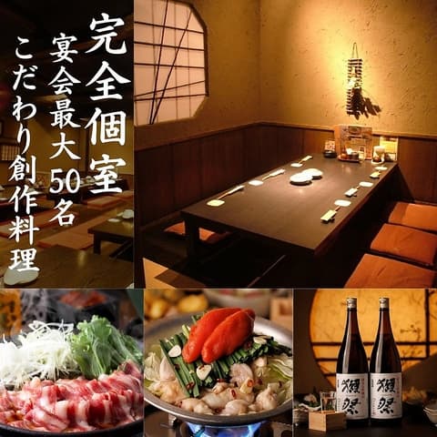 くいもの屋 わん お台場デックス東京ビーチ店
