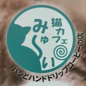 ちいさな猫カフェ みゅ い 3