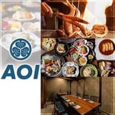 炭火焼きとおばんざい　AOI 3