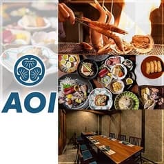 炭火焼きとおばんざい　AOI 2