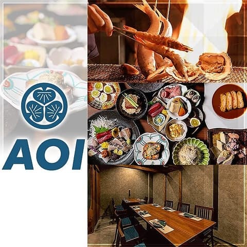 炭火焼きとおばんざい　AOI