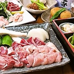 鎹家 かすがいや 2