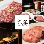 炭火焼肉ホルモン大谷 3