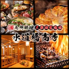 水道橋商店 水道橋駅西口改札 2