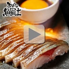 ろばたの魚嵐土 フィッシュランド 薬院店 2