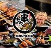 串たつ 名古屋駅本店 3