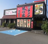 横浜家系ラーメン 風神家 柏崎店 3