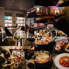 LoveChickenByDanmi ラブチキン 2