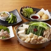 もつ鍋 蟻月 阪急32番街店 3