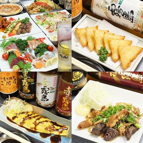 居酒屋 四季 住之江