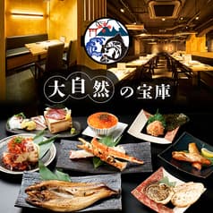 あじさい食堂 すすきの札幌店 2