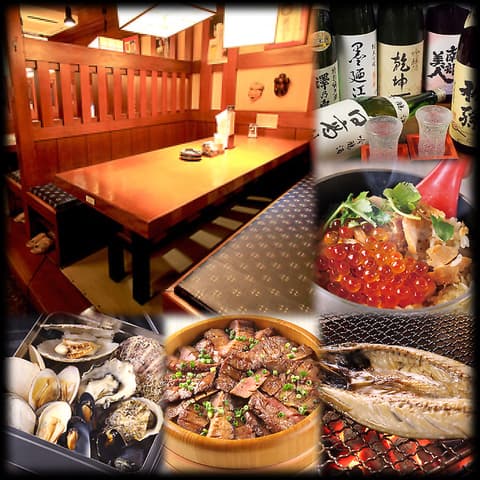 御酒印船 仙台店