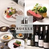 bistro RUELLE(ビストロ リュエル) 3