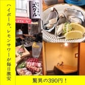 焼鳥と牡蠣 スグル 3