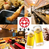 大衆酒場 マルキ 三宮駅前店 3