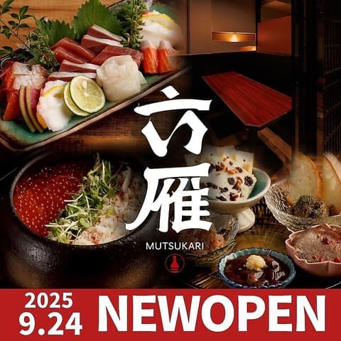 六雁 mutsukari 上野店