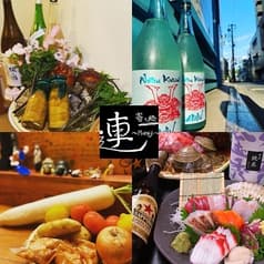 寄り処 連 muraji むらじ 2