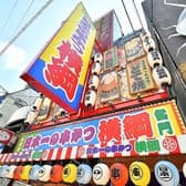 日本一の串かつ 横綱 難波店 3