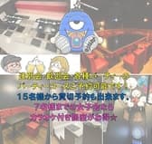 DANCING MONKEY Amuse ダンシングモンキー アミューズ 川崎 3