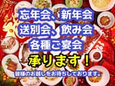 餃子酒家 金澤 きんたく 3