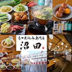 もつ煮込み専門店 沼田 横浜西口一番街店 2