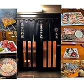 魚河岸 まこと 3