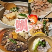 三枚目 助五郎 大通り店 3