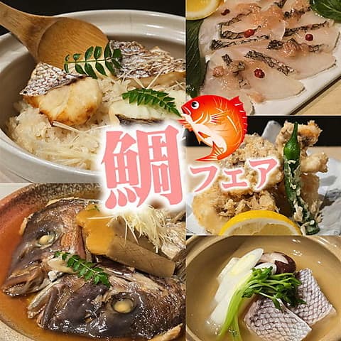 三枚目 助五郎 大通り店