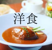 レストラン Kameju 亀十料理店 3