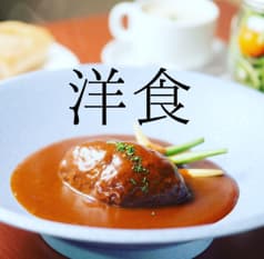 レストラン Kameju 亀十料理店 2