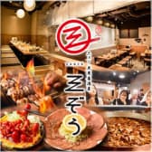 ニュー大衆居酒屋 三ぞう 池袋芸術劇場前店 3