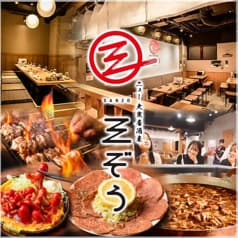 ニュー大衆居酒屋 三ぞう 池袋芸術劇場前店 2