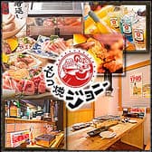 個室焼肉食べ放題 もつ焼ジョニー 3