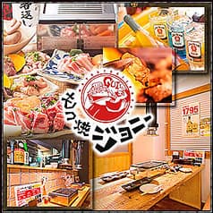 個室焼肉食べ放題 もつ焼ジョニー 2