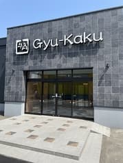 牛角 酒田バイパス店 2