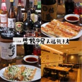 天鴻餃子房 日本橋 日銀通り店 3