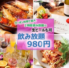 エレファント レストラン&バー 2