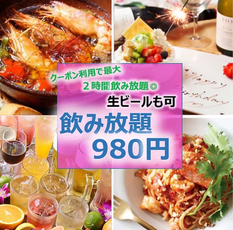 エレファント レストラン&バー