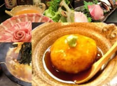 喜多呂 西中島南方 2