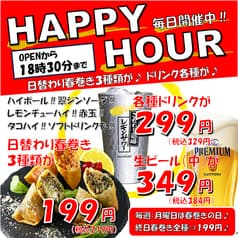 中華居酒屋 福岡はるまき ぶる 薬院店 2
