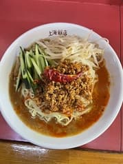 上海飯店 鶴見 2