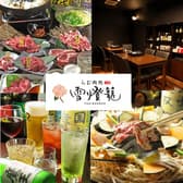 らむ肉処 雪燈籠 3