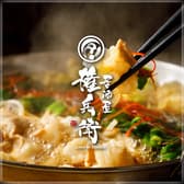 権兵衛 赤羽本店 3